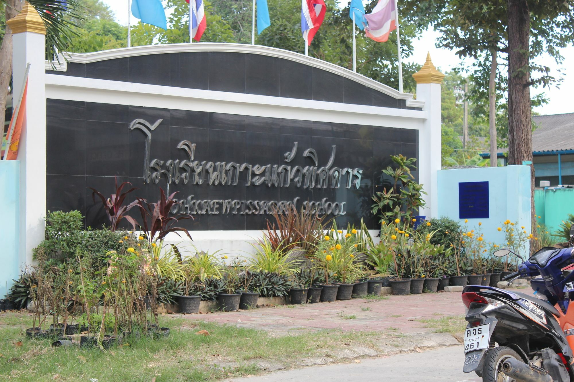 Hotel Rec Art Koh Samet Esterno foto